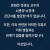 서울 정동병원이 17일 블로그에 게시한 정경심 교수 진단서 발급 의혹 관련 공식 입장. [사진 블로그 캡처]