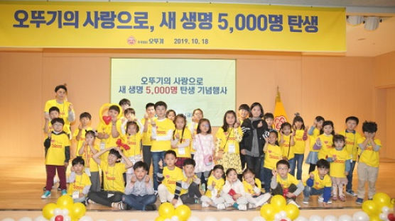 오뚜기와 한국심장재단 ‘5000번째 새 생명 탄생’ 행사