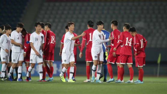 대한축구협회, AFC에 '평양원정' 유감표명