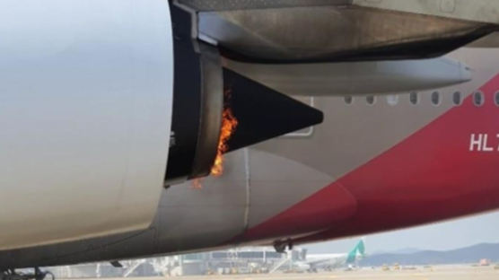 아시아나 여객기, 운항 준비 중 엔진 화재…“인명피해는 없어”