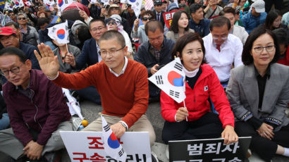 한국당, 조국 사퇴 후 첫 장외 집회