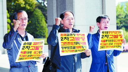 [박재현 논설위원이 간다] 조국 구속하지 않고 사건을 끝낼 수 있을까