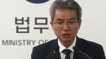 개혁위 "검찰, 특혜배당·폭탄배당 막아야…위원회 설치 권고"
