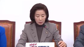 [단독]윤 총경 아내, 해경만 가던 해외공관에 경찰 최초 파견