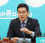 바른미래당 오신환 원내대표가 22일 오전 국회에서 열린 원내대책회의에서 발언하고 있다. [연합뉴스]
