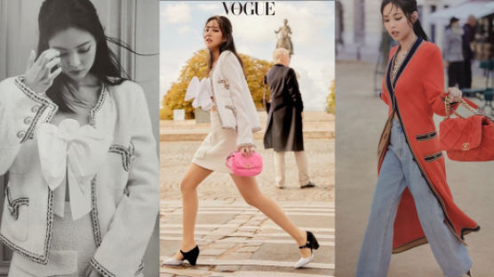 PHOTOS: JENNIE Collabs With Chanel for VOGUE
