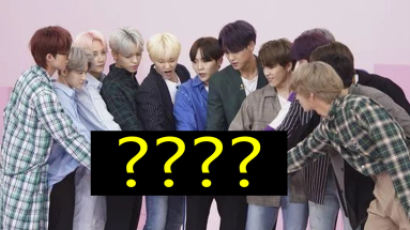 Why This Photo of SEVENTEEN Started a Silly Online Debate