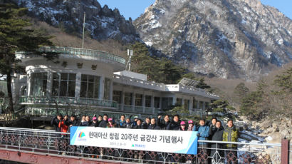 김정은 "금강산 南시설 철거"…재개 준비중인 현대아산 당혹