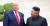 도널드 트럼프 미국 대통령이 지난 6월 30일 판문점 공동경비구역(JSA) 군사분계선에서 김정은 북한 국무위원장과 만나고 있다. [청와대사진기자단]