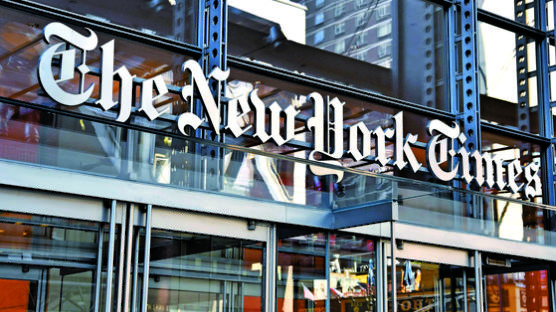 [손영준의 퍼스펙티브] 디지털 기업 변신한 NYT, 고품질 저널리즘으로 승부