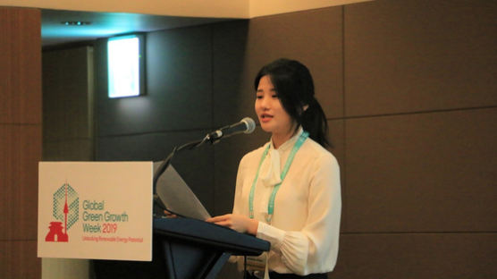 인천글로벌캠퍼스, 국제기구행사 '글로벌녹색성장주간' 참여 