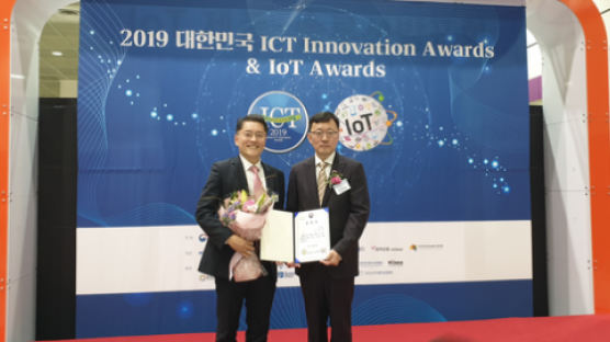 한성대 김승천 교수 ‘ICT 이노베이션 어워즈’ 과기정통부장관상 수상