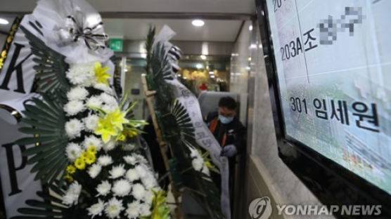 강북삼성병원 주치의 살해한 30대 남성, 2심도 징역 25년