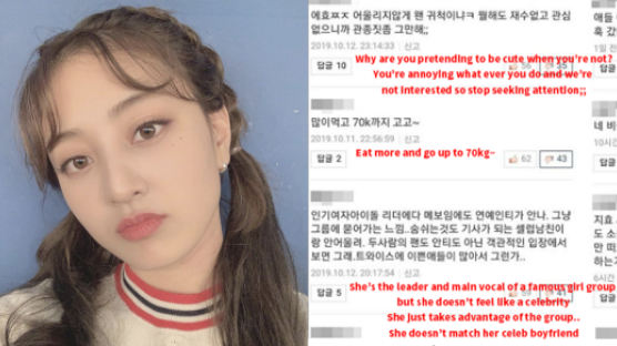 TWICE JIHYO Suffers From Excessive Hate Comments