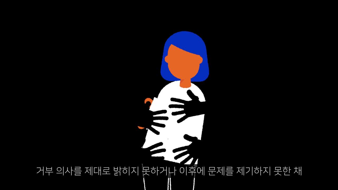 '계약직 성희롱' '불법 촬영 유포' 그들의 영상은 곧 현실이다