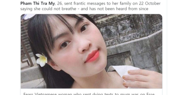 영국행 컨테이너서 "엄마, 저 죽어가요" 문자한 베트남 여성