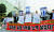 광주진보연대가 2014년 3월 26일 광주지법 앞에서 허재호 전 대주그룹 회장에 대한 &#39;노역 일당 5억원&#39;이라는 판결을 내린 판사를 규탄하는 기자회견을 열었다. [뉴스1]