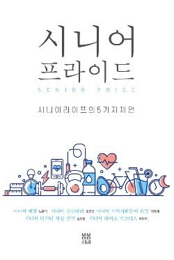 스타일 좋다는 말 듣고 싶나요? '꾸안꾸'이면 된답니다 | 중앙일보