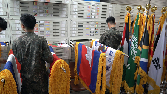 의장대는 부대기와 태극기 및 외국기 등 약 600개 깃발을 관리한다. 영상캡처 = 공성룡 기자