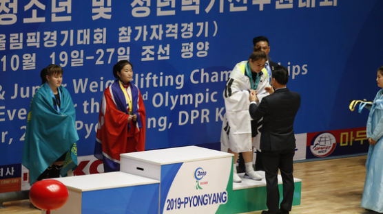 北신문 "역도선수권 대회 북한이 1위"…한국 언급 안 해