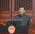 지난 1일 시진핑 중국 국가주석이 천안문 성루에서 중화인민공화국 성립 70주년 기념 연설을 하고 있다. [신화=연합]