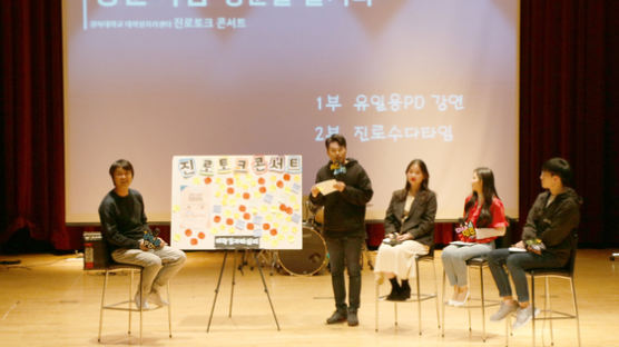 경복대학교 ‘재학생 취업역량 강화’ Career Festival 개최