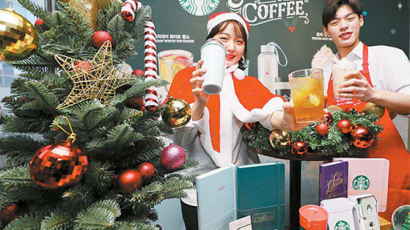 [사진] 스타벅스 크리스마스 시즌 신제품
