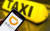 중국의 택시 호출 서비스인 &#39;디디&#39;는 2012년에 시작해 2014년 급속하게 거리로 퍼져나가게 된다.