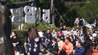 부산에 ‘항일거리’ 현판 세워지자 日정부, 외교루트 통해 한국에 항의