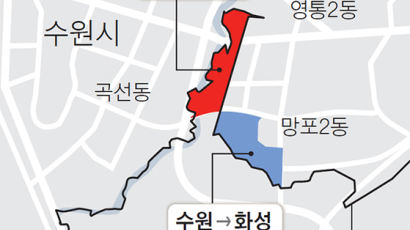 수원·화성 ‘원정 등교’ 불편 줄어든다