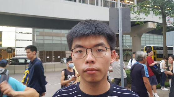 조슈아 웡, 홍콩 구의원 선거 출마 자격 박탈