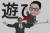 도요다 아키오(豊田章男) 도요타 사장이 지난 23일 ‘2019 도쿄 모터쇼’에서 미래 모빌리티 전략을 설명하고 있다. [AP=연합뉴스]