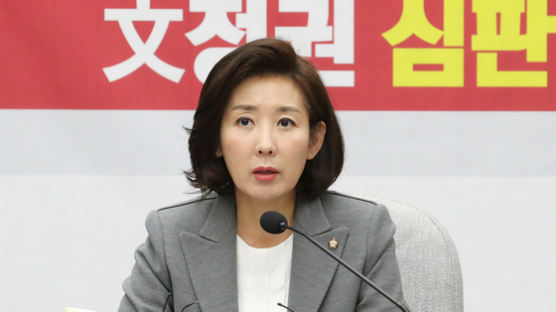 나경원 "기자출입 제한은 문 정권의 천박한 언론관, 개정안 내겠다"