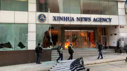 홍콩 시위 22주째···사실상 '中정보기관' 신화통신 불태웠다