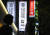 정부는 25일 교육개혁 관계장관회의를 열고 수시 모집 위주의 서울 소재 대학 입시 전형에서 정시 모집의 비율을 높이는 방안을 논의했다고 밝혔다.   사진은 25일 오후 서울 대치동 학원가의 모습. [연합뉴스]