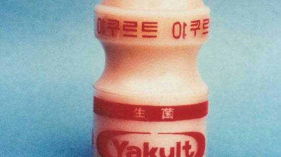[한국의 장수 브랜드]⑧ 아이스바에서 탄산음료까지…500억병 팔린 국민 발효유 야쿠르트