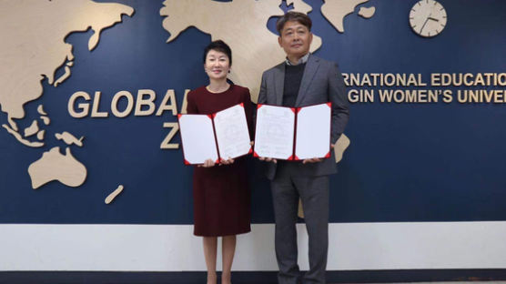 경인여대, 중국 GIS-위해공상외국어학교와 교육·기술 교류 MOU