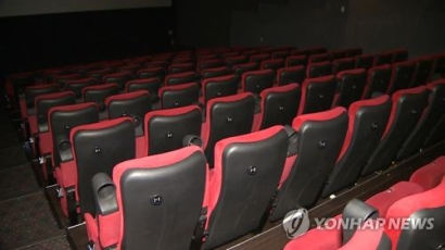 "왜 의자 발로 차"…영화관서 10세 아이 폭행한 30대