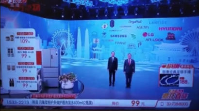 중국 홈쇼핑에 등장한 삼성 냉장고와 김…한한령 완화?
