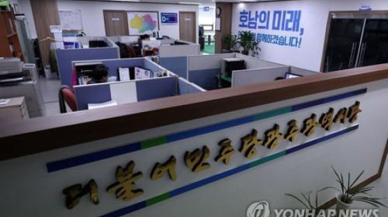 민주당 광주시당, '107만원 거짓출장' 의원들 중징계