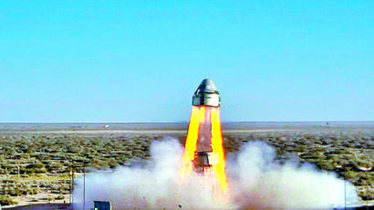 [사진] 보잉 우주 유인캡슐 ‘스타라이너’ 시험 발사