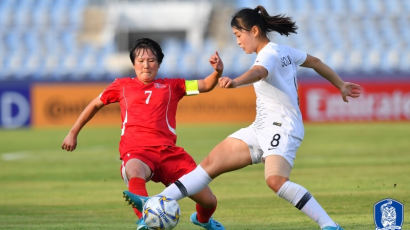 한국 19세 여자축구, 북한에 1-3 패...결승진출 실패