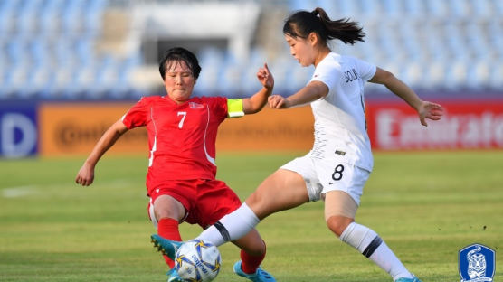 한국 19세 여자축구, 북한에 1-3 패...결승진출 실패