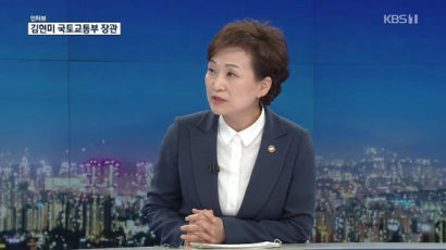 김현미 “분상제, 1차 지정일 뿐…청량리·목동 빠진 이유는”