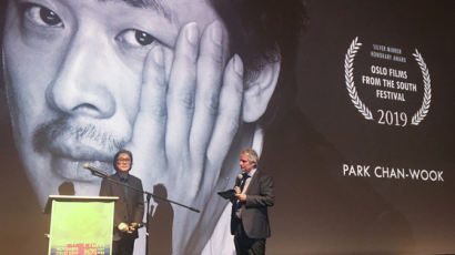 박찬욱, 노르웨이 대표 영화제서 명예상 수상