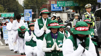 요금소 수납원 노조 청와대 앞 시위 중 충돌…13명 연행