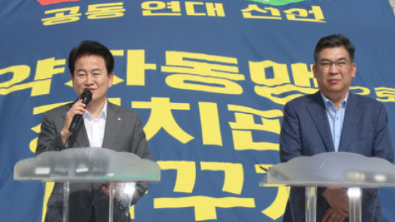 700만표 손에 쥔다? MBC 후배 박영선에 달린 정동영 창당 