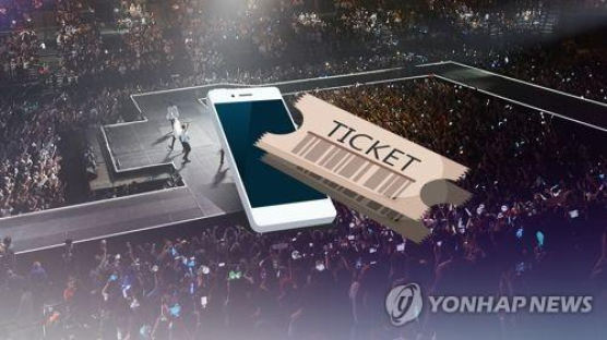 "BTS 공연 티켓 구해줄게"…5억원 '먹튀' 20대 실형
