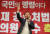 김재원 자유한국당 의원이 9일 오후 대구 북구 엑스코에서 열린 &#39;공수처법 저지 및 국회의원 정수 축소 촉구 결의대회&#39;에 참석해 발언하고 있다. [뉴스1]