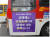 지난달 광주 버스에 실린 성매매 방지 광고. [사진 성매매문제해결을위한전국연대]